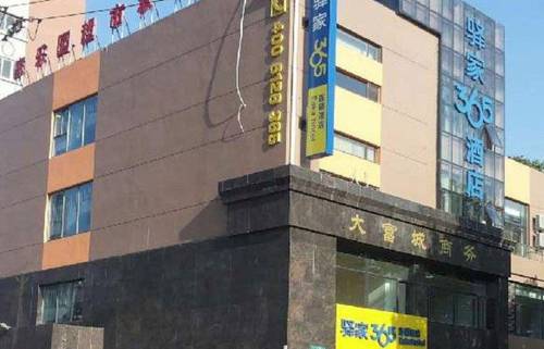 Shijiazhuang China Extreme Hotel Promo Code for Booking.com
