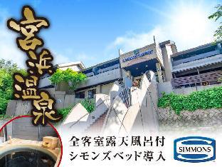 Hiroshima Japan Extreme Hotel Promo Code for Agoda.com