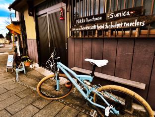 Nikko Japan Extreme Hotel Promo Code for Agoda.com