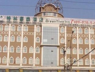 Taiyuan China Extreme Hotel Promo Code for Agoda.com