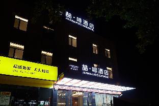 Shanghai China Extreme Hotel Promo Code for Agoda.com