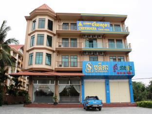 Siem Reap Cambodia Extreme Hotel Promo Code for Agoda.com