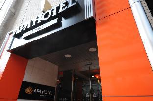 Machida Japan Extreme Hotel Promo Code for Agoda.com