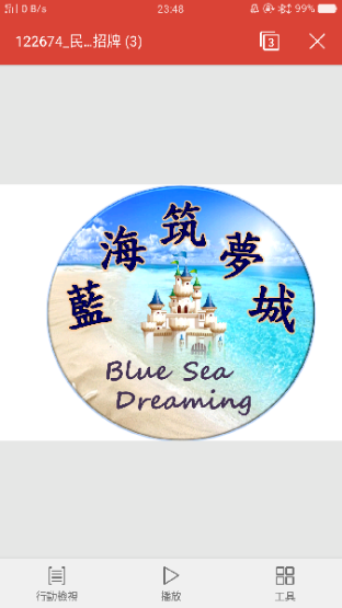 Hualien Taiwan Extreme Hotel Promo Code for Agoda.com
