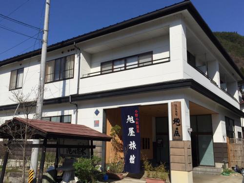 Yonezawa Japan Extreme Hotel Promo Code for Agoda.com