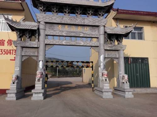 Ningwu China Extreme Hotel Promo Code for Booking.com
