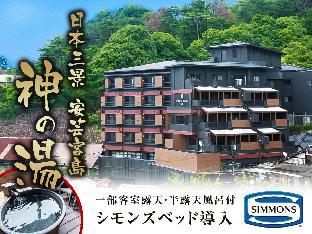 Hiroshima Japan Extreme Hotel Promo Code for Agoda.com