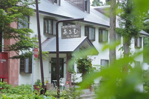 Hakuba Japan Extreme Hotel Promo Code for Booking.com